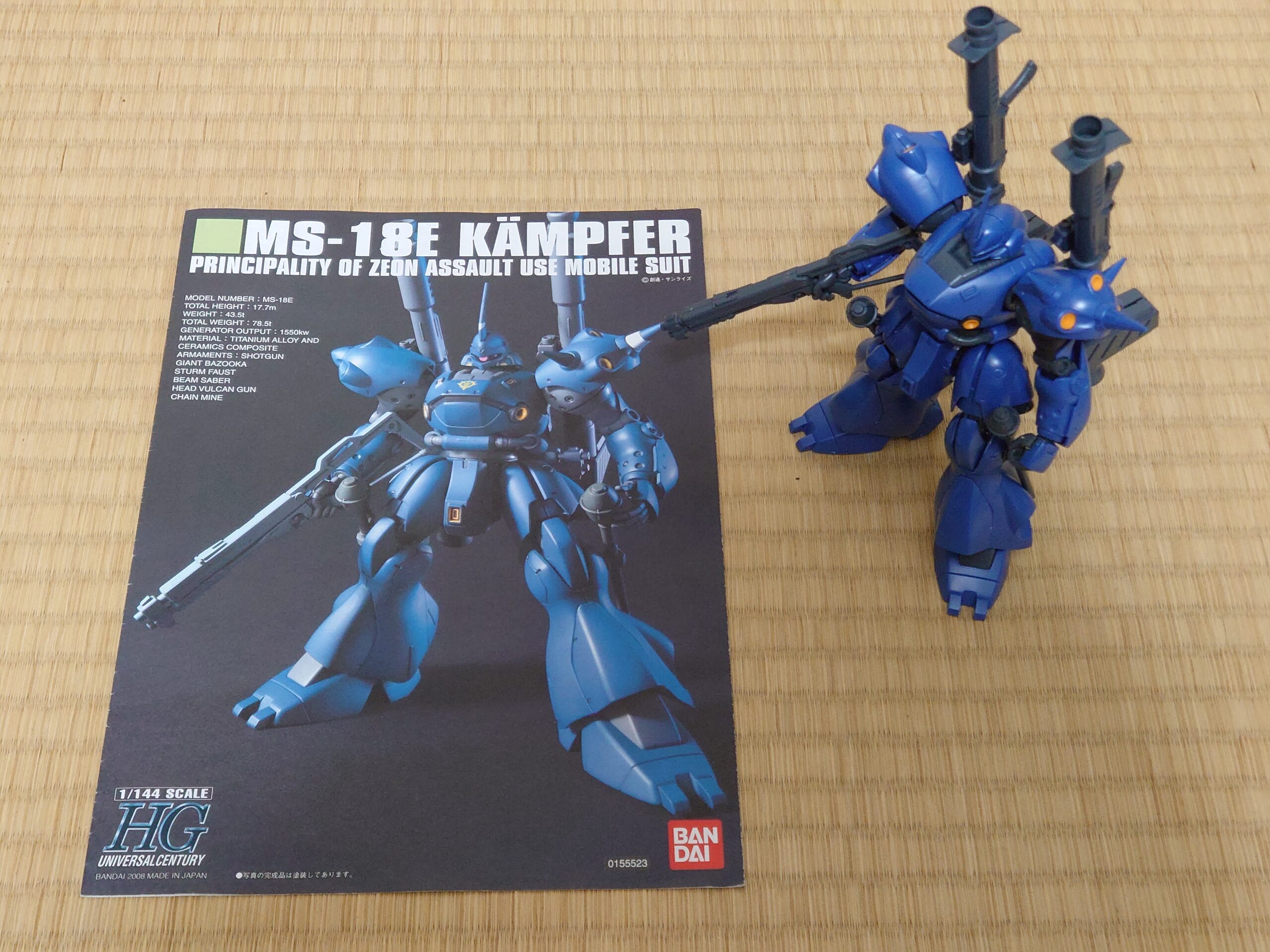 HGUC ケンプファー 製作記① | 模型大隊戦闘日誌