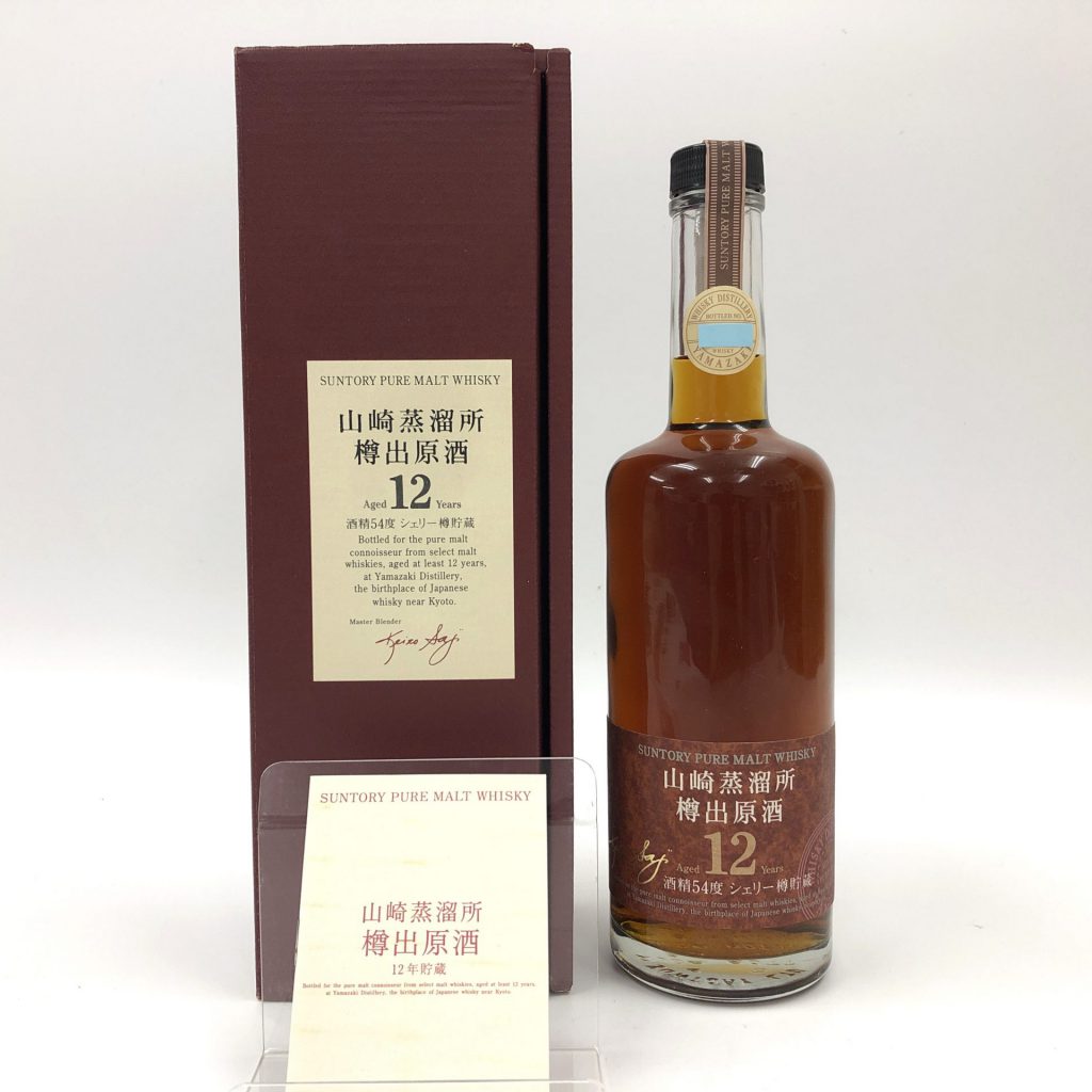 山崎蒸溜所 樽出原酒 12年 酒精54度 シェリー樽原酒 - 国内最大級お酒
