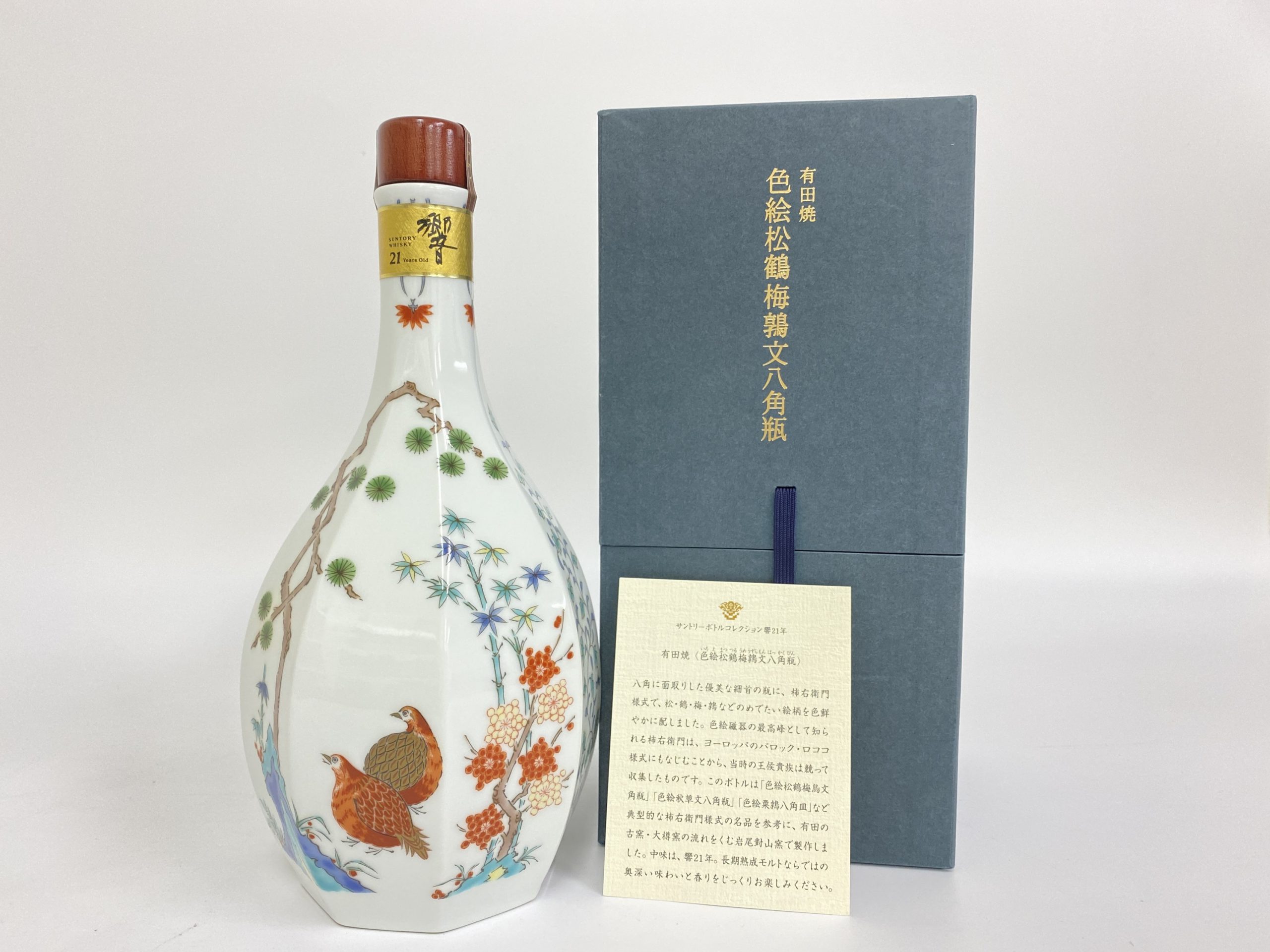 平安松斉の角瓶アンティーク陶芸 Yahoo!オークション -「平安 松斎」の