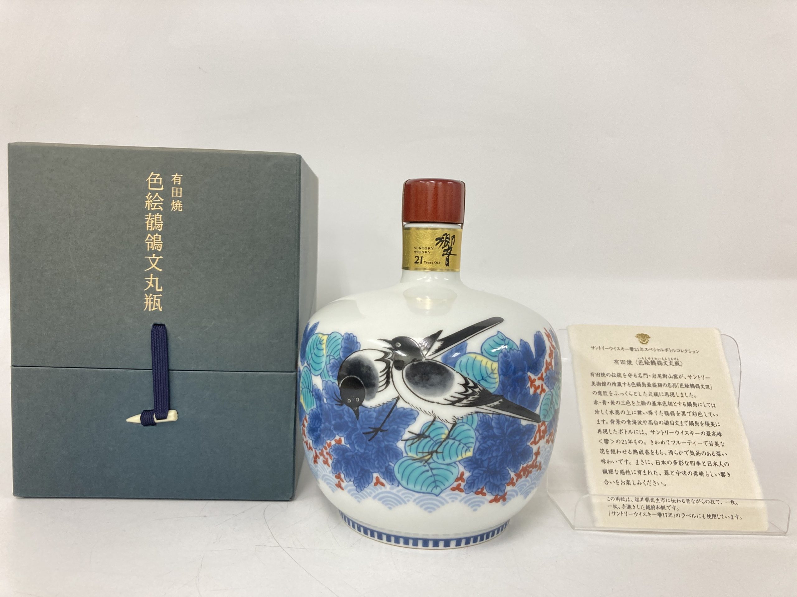 響21年 響21年Hibiki 21 Years Old 花鳥風月特別版｜Wine