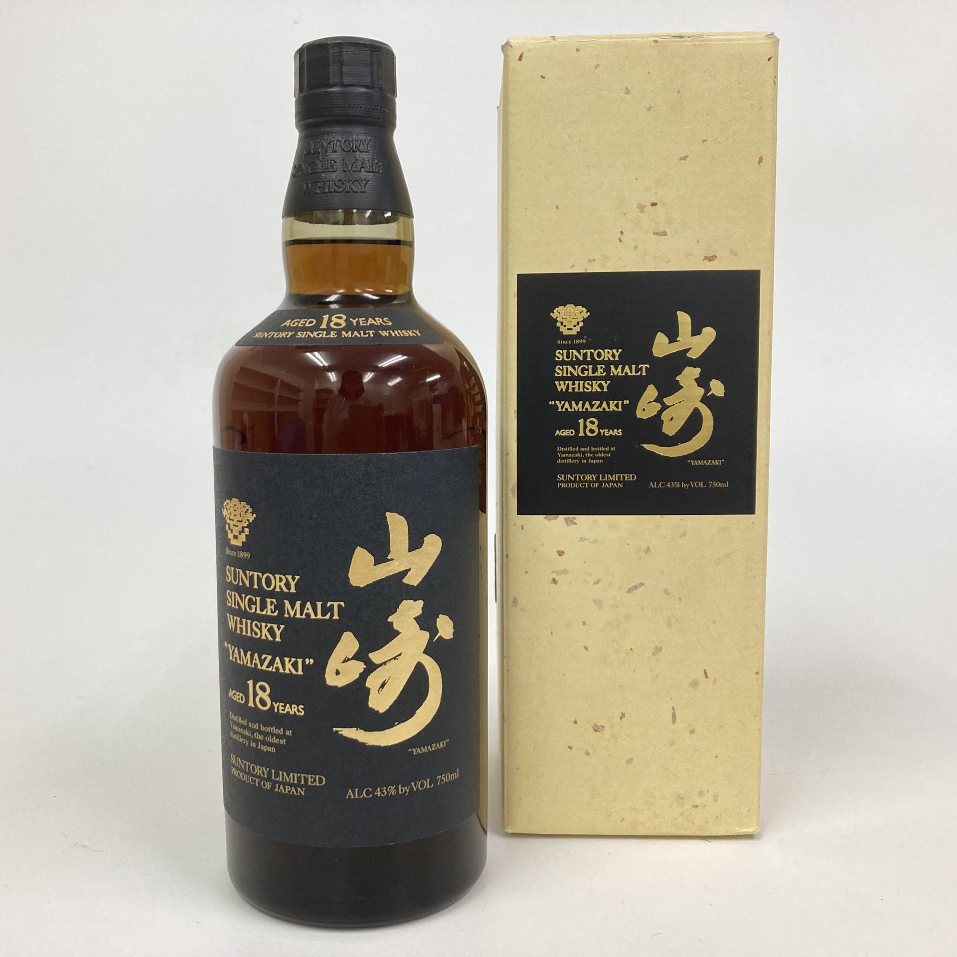 山崎 18年 シングルモルト 金花 シリアルナンバーなし - 国内最大級お
