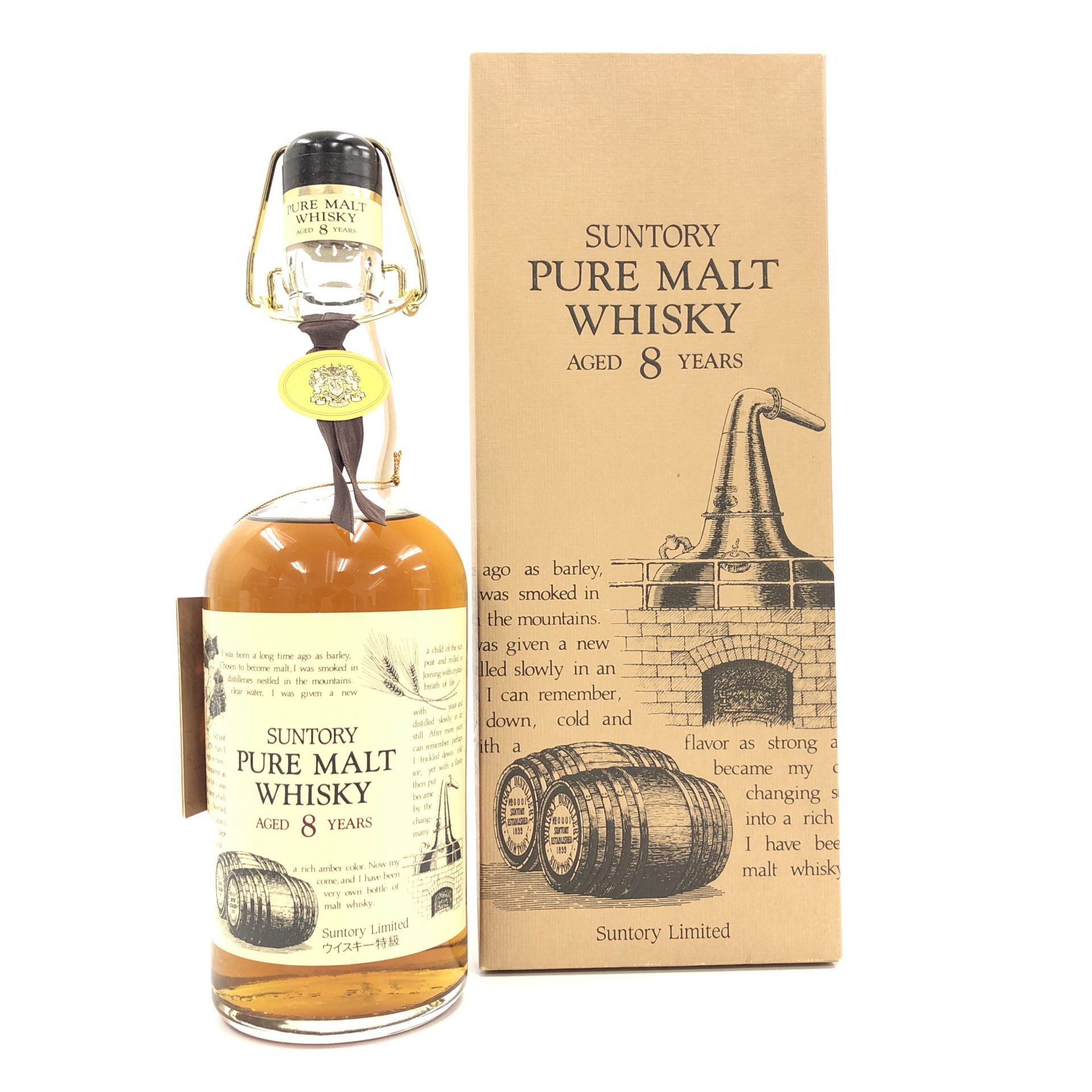 厚岸ウイスキー×ノーザンホースパーク イクイノックスデザインボトル