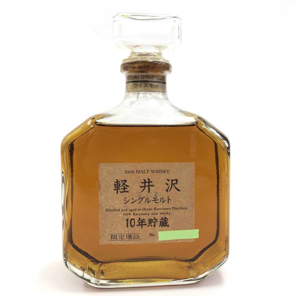 三楽 オーシャンウイスキー 軽井沢 シングルモルト 10年貯蔵 空瓶 空
