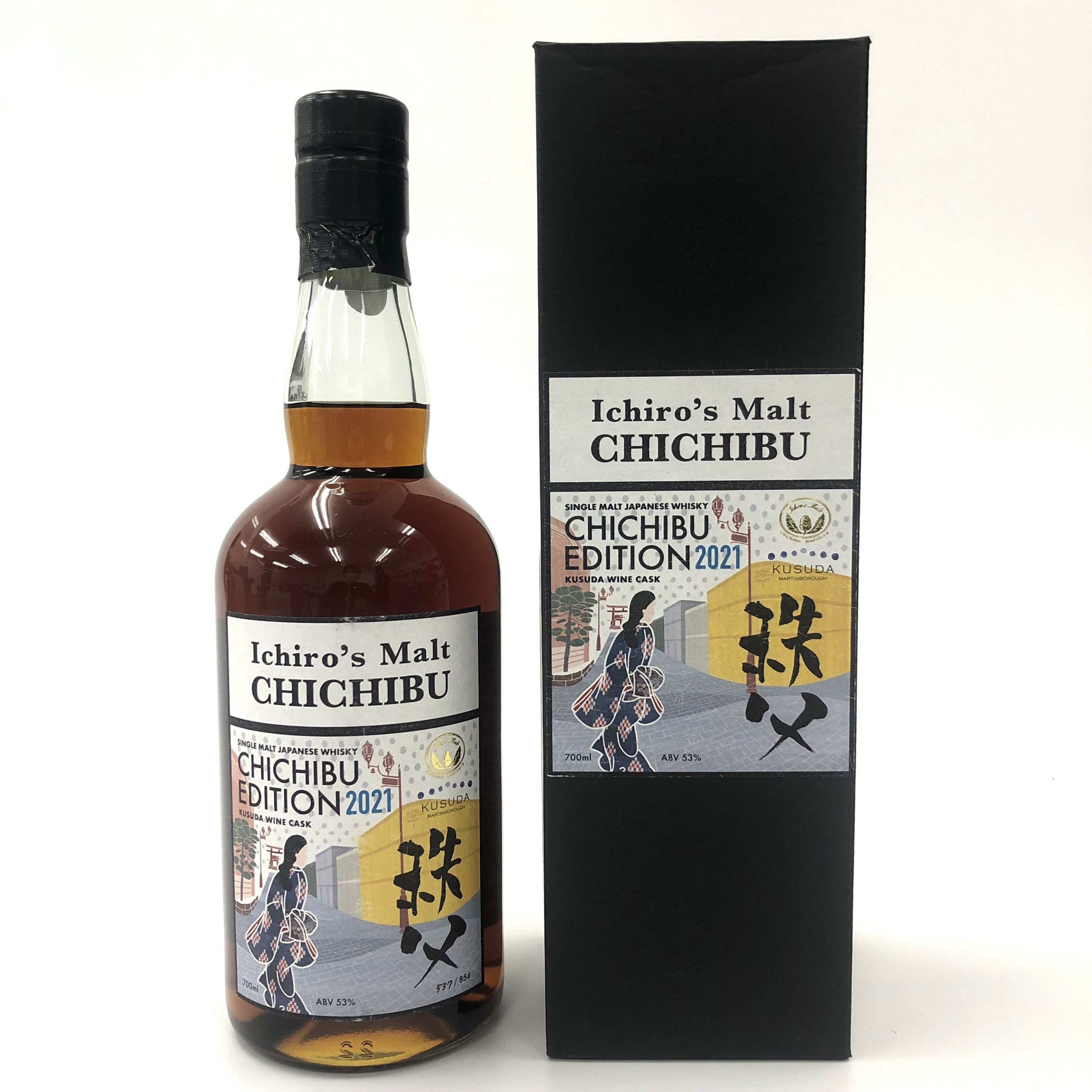 イチローズモルト 秩父エディション2021 クスダワインカスク - 国内