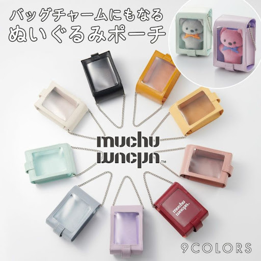 Eve UNDERCOVER くじ B賞「ぬいポー チ」 Eve UNDERCOVER くじ B賞