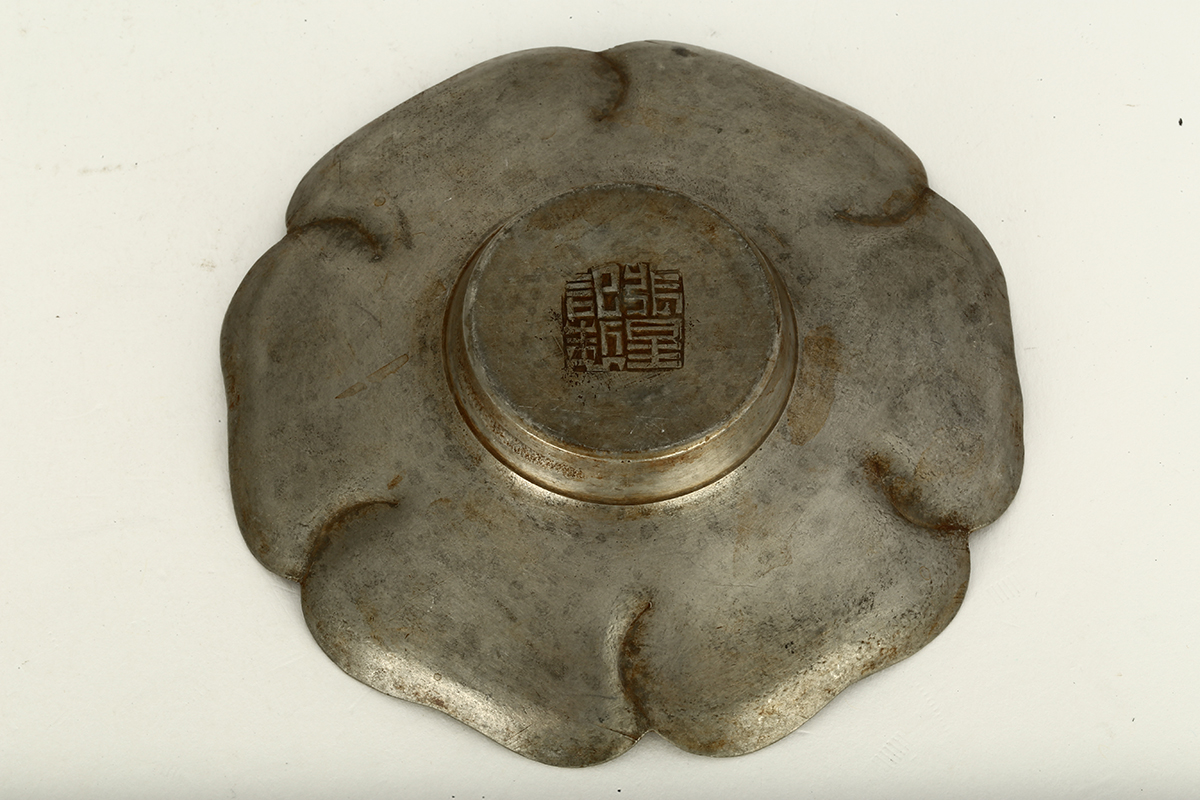 沈存周刻古錫茶托五客連藏六造錫製詩文茶罐仕宏拍賣