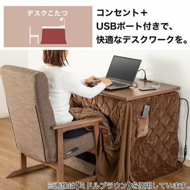 無印良品・ニトリ・山善〈デスクこたつ〉を徹底比較！リビングにも