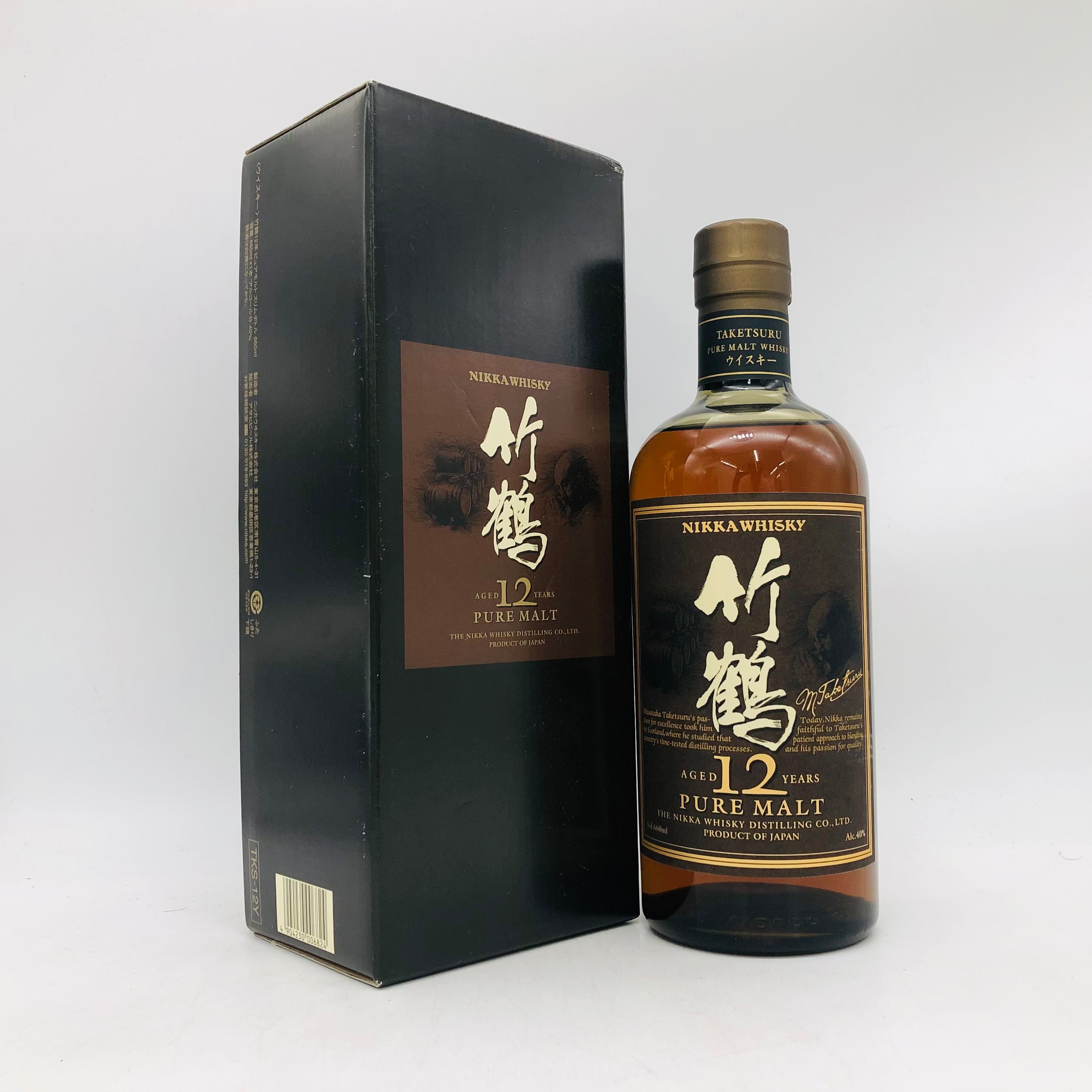 竹鶴12年の定価と価格推移｜旧ボトルや角瓶・ミニボトルの価値を徹底