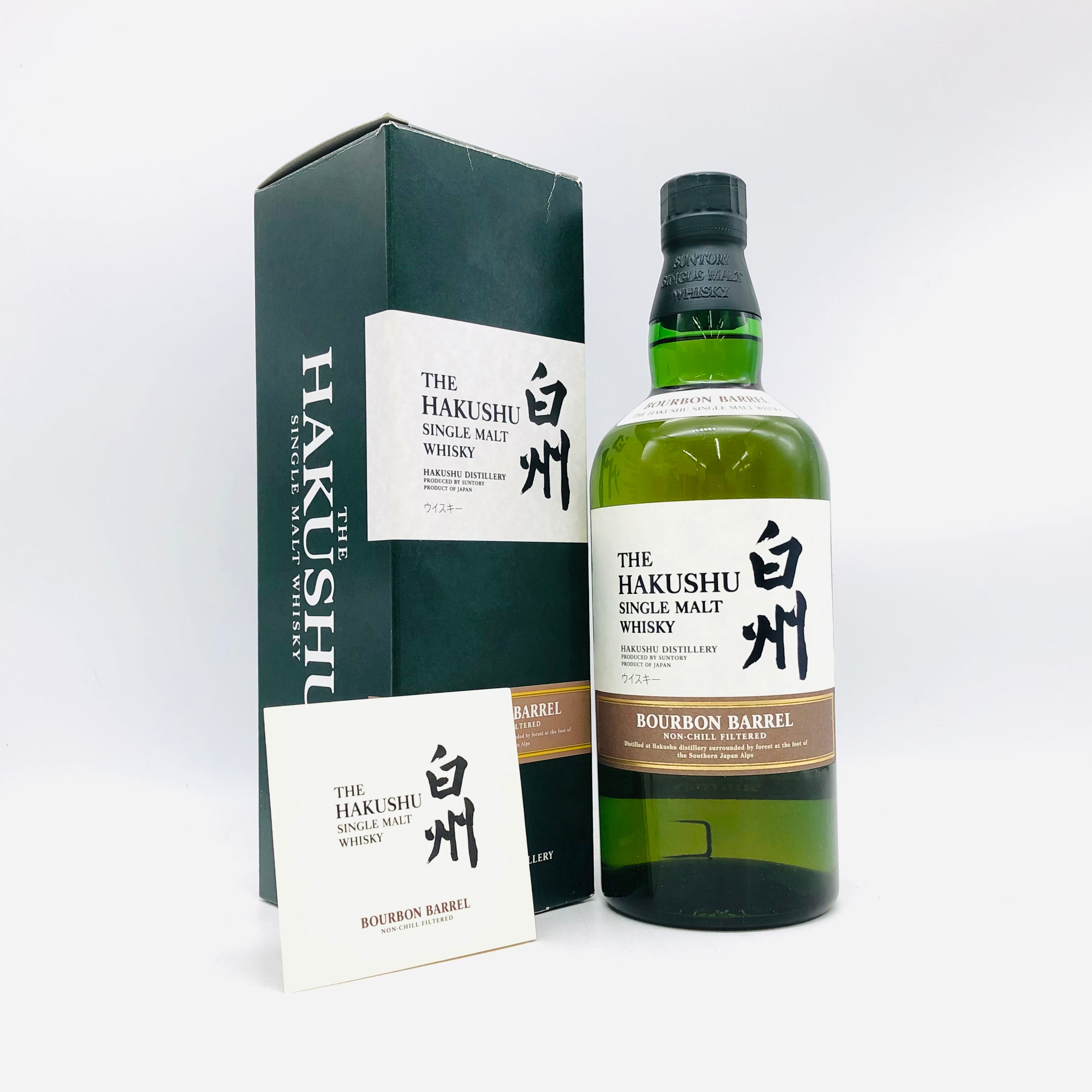 SUNTORY サントリー シングルモルトウイスキー 白州 バーボンバレル