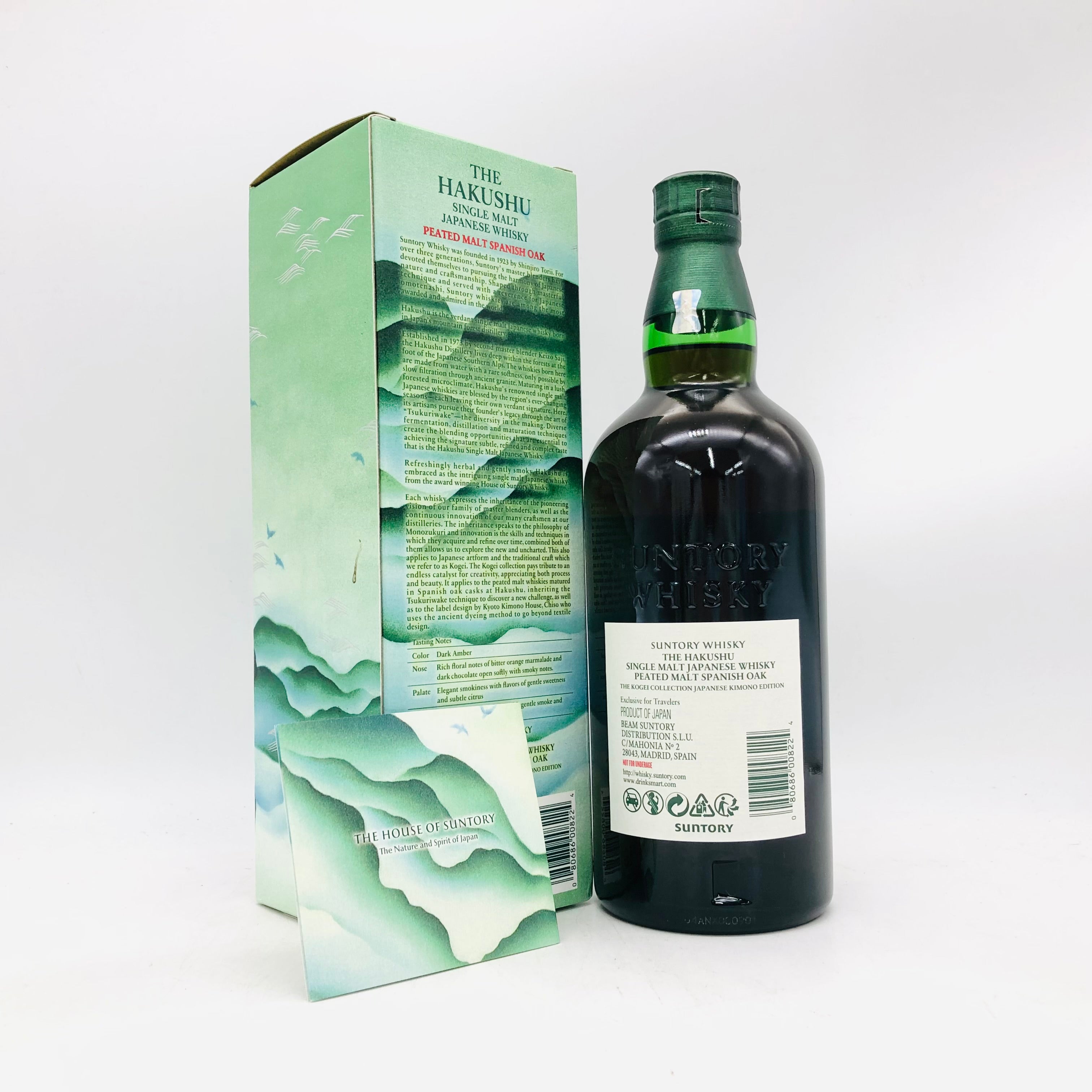 ウォールストリート 特級Wall Street 6年熟成 バーボンウイスキー 白州