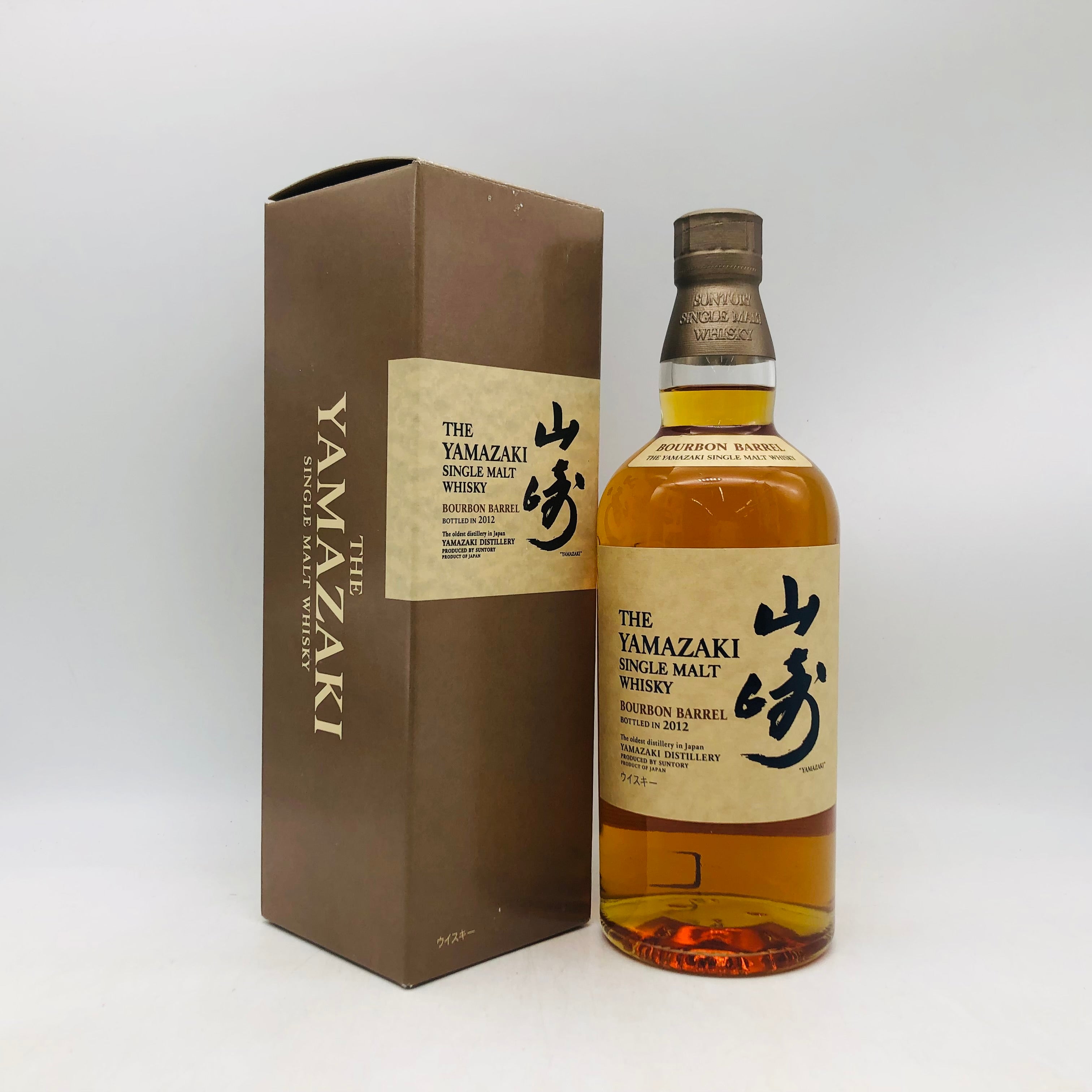 SUNTORY サントリー 山崎 バーボンバレル 2012 700ml – お酒の通販なら