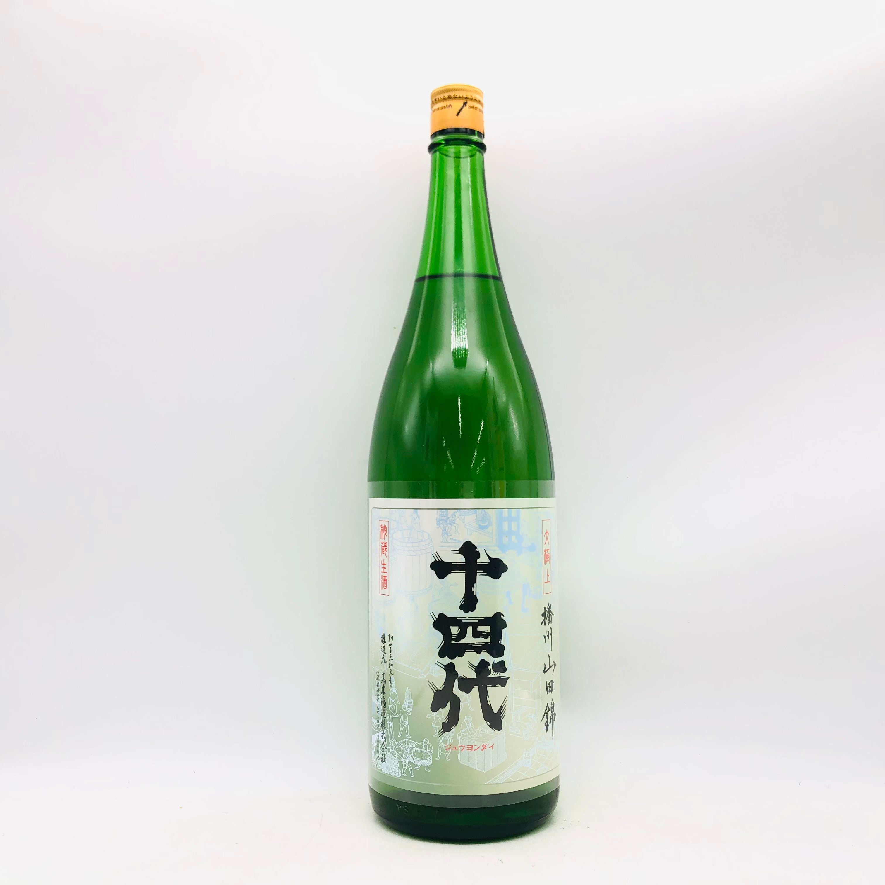 十四代 大極上生 播州山田錦 純米大吟醸 1800ml 最新詰め – お酒の通販