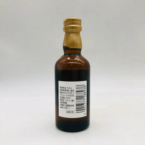 SUNTORY サントリー 山崎 12年 ミニチュア 50ml – お酒の通販なら