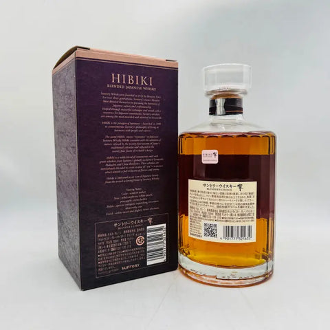 SUNTORY サントリー 響 ブレンダーズチョイス 700ml – お酒の通販なら