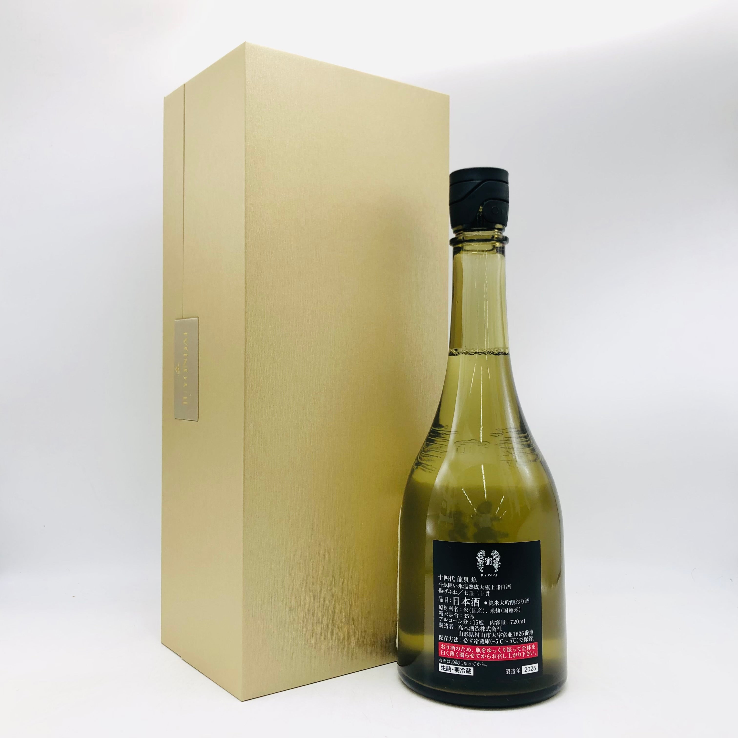 十四代 龍泉 隼 純米大吟醸 720ml 2025年製造 – お酒の通販ならリンク