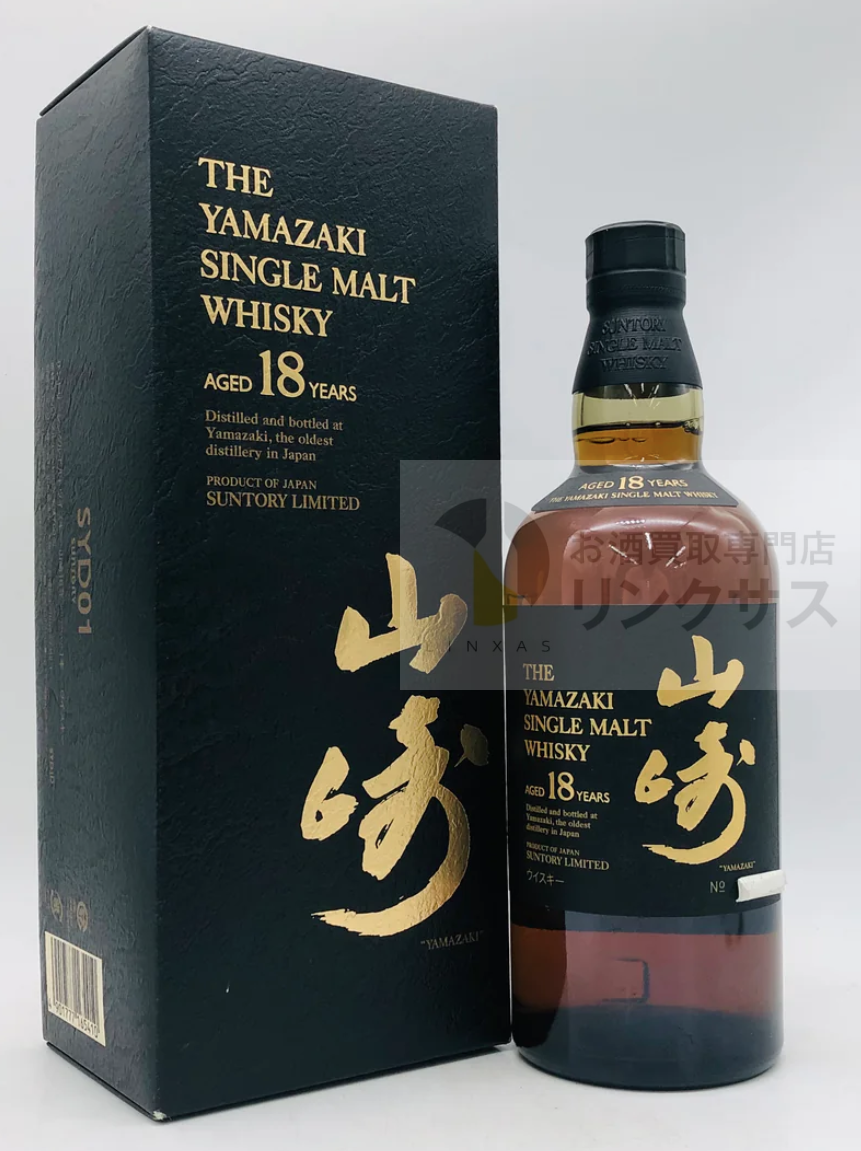 未開封新品 定価スタート】サントリー シングルモルトウイスキー 山崎