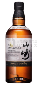 サントリー山崎ウイスキー抽選販売！定価購入はイオン高島屋