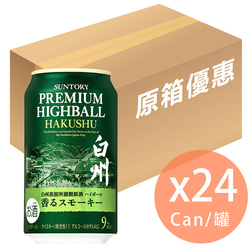 SUNTORY HAKUSHU HIGHBALL 350ml×24本 SUNTORY 白州 HAKUSHU HIGHBALL