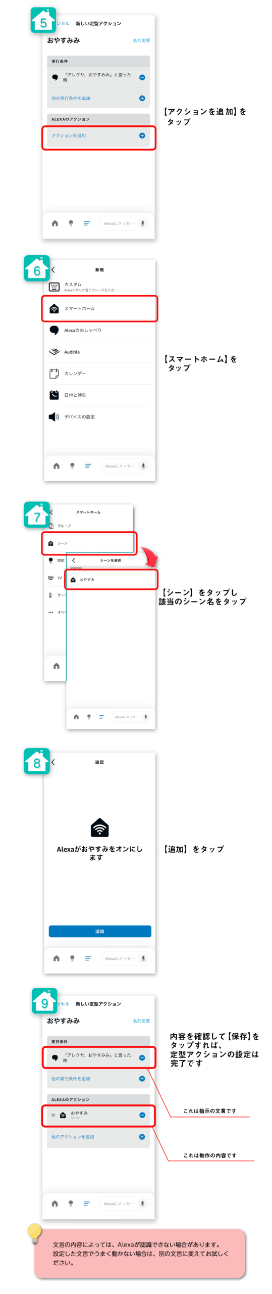 Amazon Alexa | (公式）LinkJapan リンクジャパン