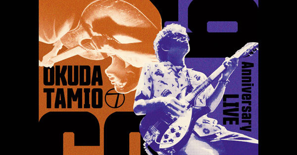 奥田民生 ソロ30周年記念ライブ「59-60」＠両国国技館 （2枚組Blu-ray）