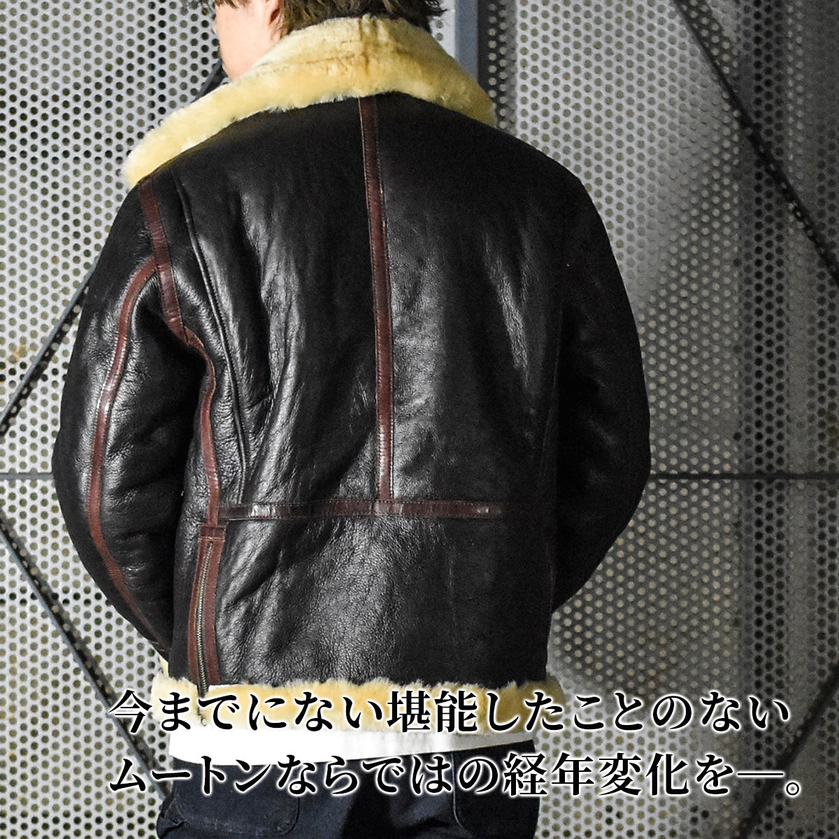 TYPE B-6 ジャケット（ムートン） ブラック Y711 – Liason