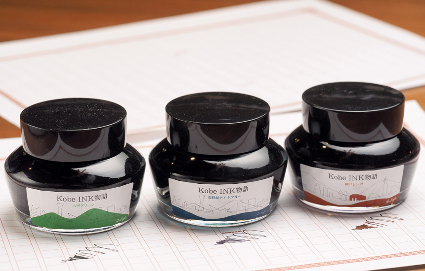 神戸の色を文にする 〈ナガサワ文具センター〉の 神戸INK物語