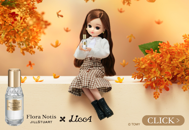 レア】コラボ 限定品 かどやリカちゃん レア】コラボ 限定品 かどや