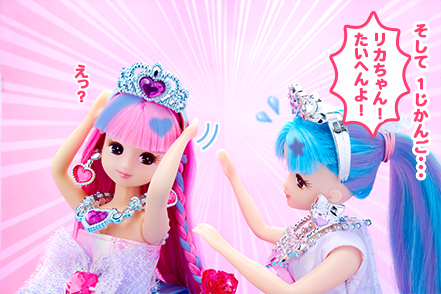 おしゃれに むちゅう｜まんが｜まんが＆えほん｜リカちゃん｜タカラトミー