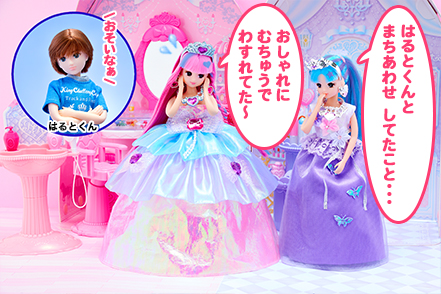 おしゃれに むちゅう｜まんが｜まんが＆えほん｜リカちゃん｜タカラトミー