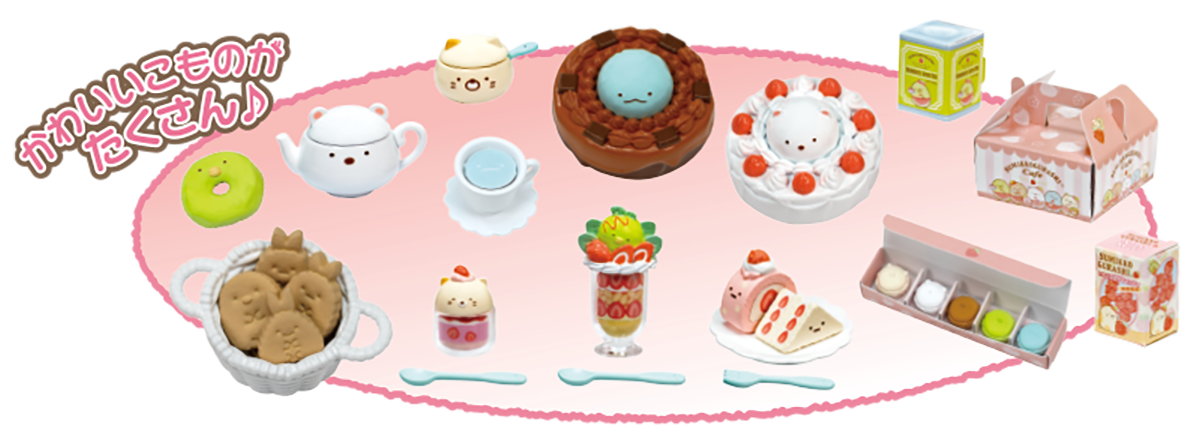 すみっコぐらしカフェへようこそ！｜ハウス＆ショップ｜商品情報｜リカ