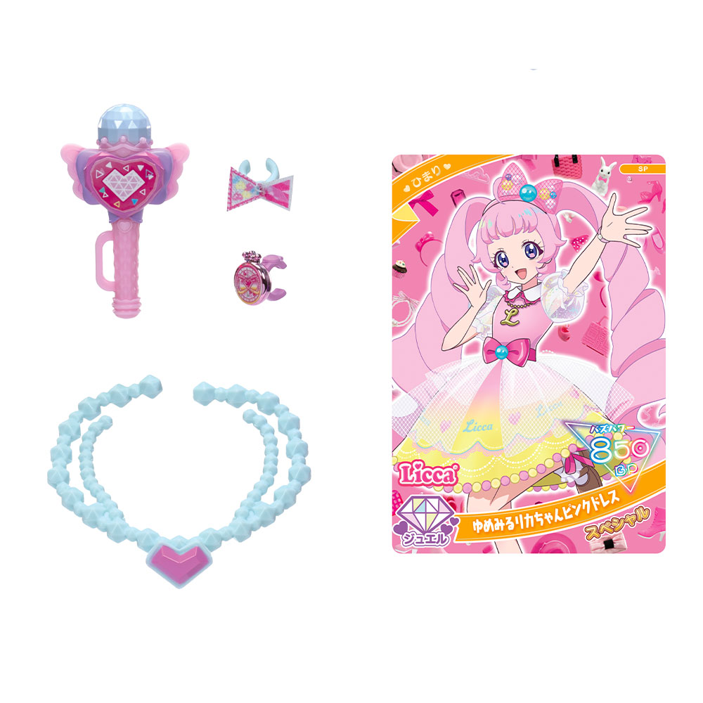 ひみつのアイプリ ひまり×リカちゃん｜商品情報｜リカちゃん｜タカラトミー