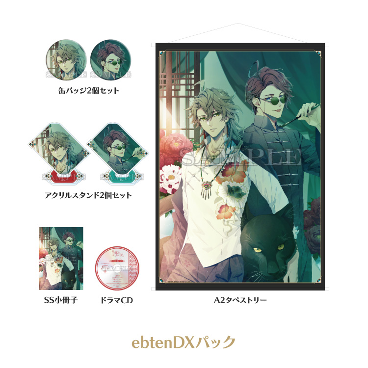 泡沫のユークロニア アニメガ×ソフマップ特典 ハート型缶バッジ 露草