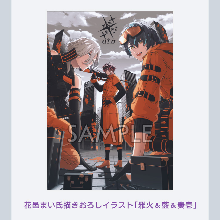 店舗別特典 ｜ Product [製品情報] ｜ UN:LOGICAL