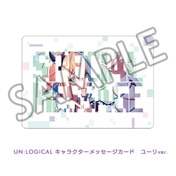 限定版 ｜ Product [製品情報] ｜ UN:LOGICAL