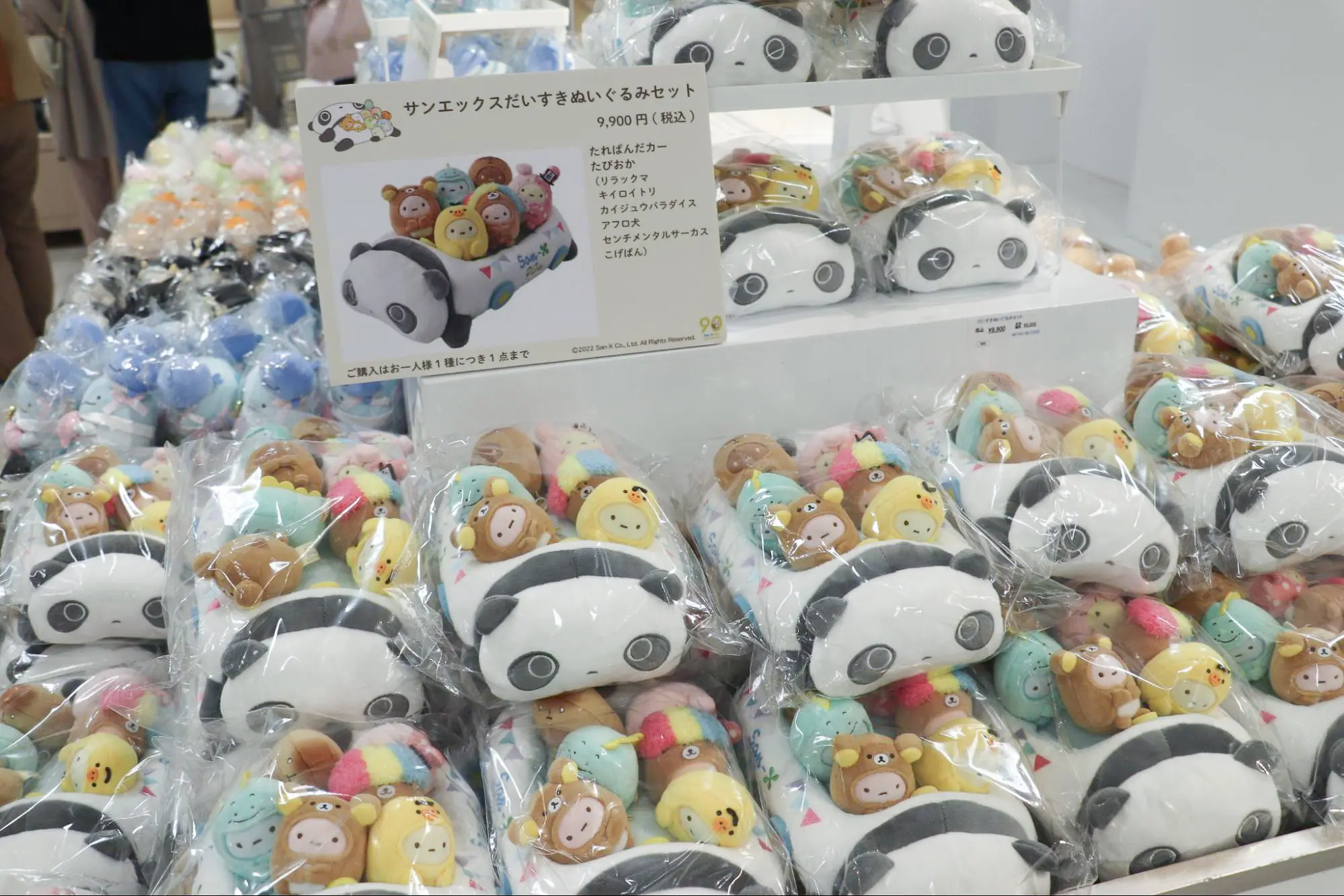 名鉄百貨店本店で開催中！「サンエックス90周年 うちのコたちの大展覧