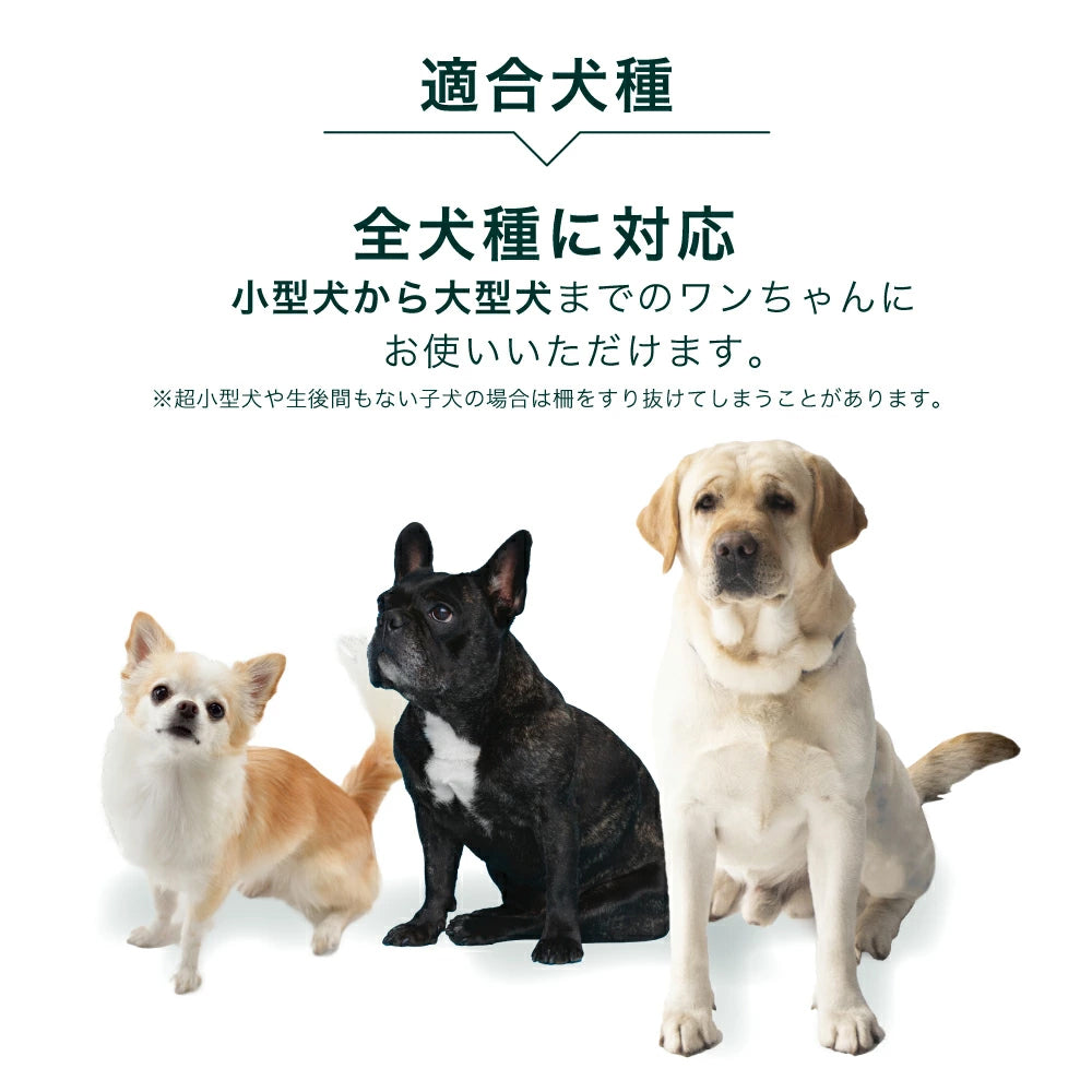 ペットケージ 【高さ92cm 大型犬対応バージョン】 DOGSAFE8L パネル8枚