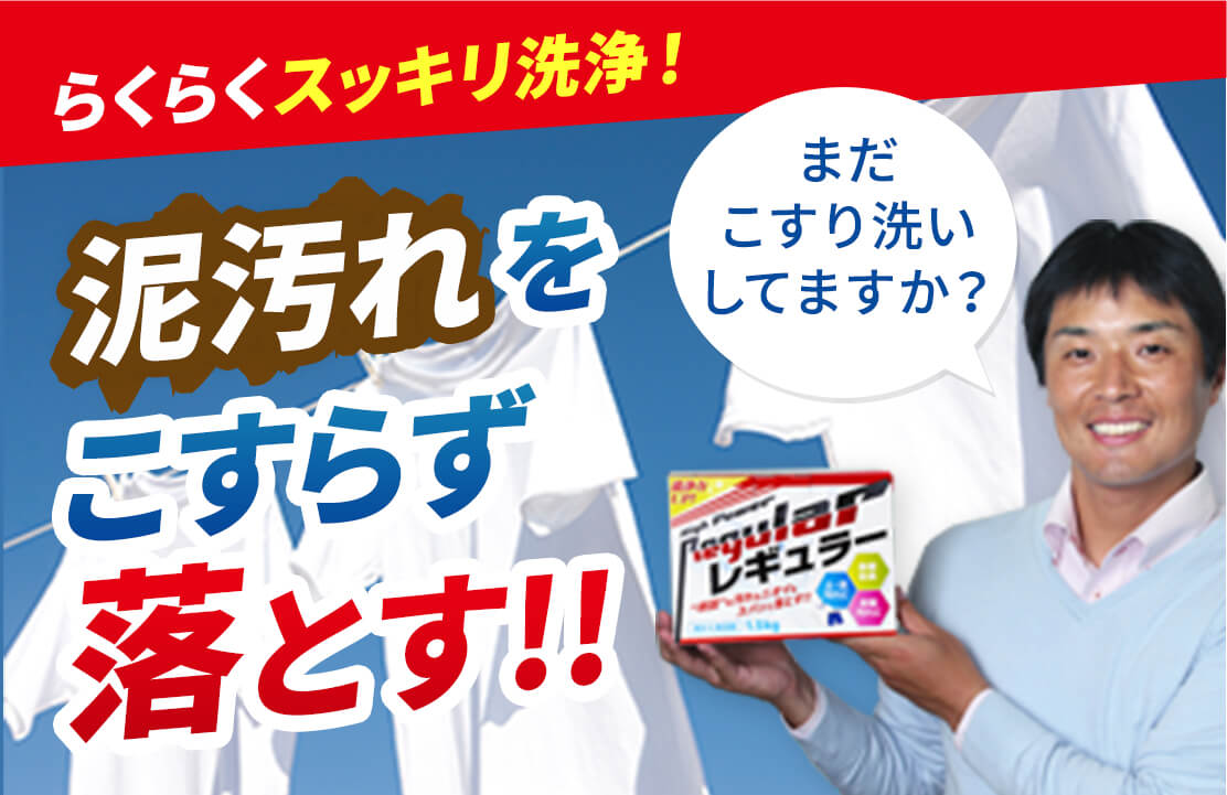 LIFENEXT | あなたの「キレイ」「便利」を追求し、みんなの手で