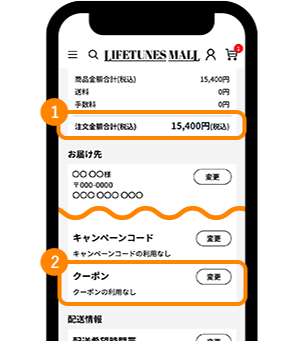 通常送料分690円割引クーポンの使い方！！ | 小学館公式総合通販サイト