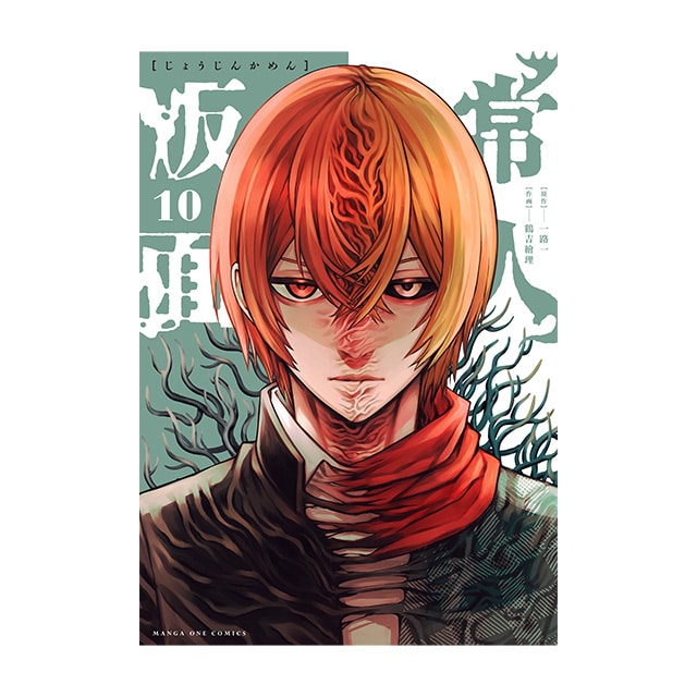 商品検索 | 小学館公式総合通販サイト LIFETUNES MALL（ライフ