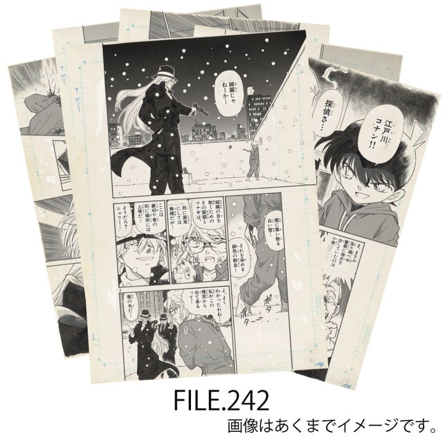 名探偵コナン 複製原稿セット 開封品 名探偵コナン』”復刻”複製原稿