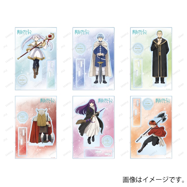 葬送のフリーレン』 BIGアクリルスタンド : サンデープレミアム