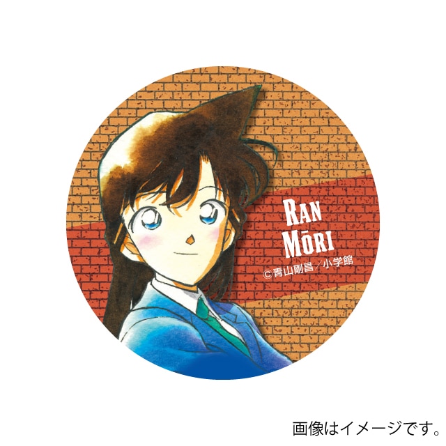 名探偵コナン』 缶バッジブック毛利蘭 : サンデープレミアムショップ