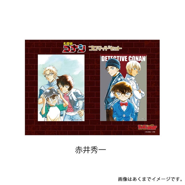 名探偵コナン AGF2019 サンデーSHOP 複製原画 Cセット 赤井&安室 名