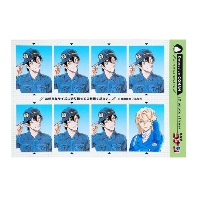 名探偵コナン』証明写真風ステッカー 萩原研二 : サンデープレミアム