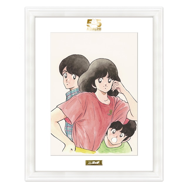 あだち充 タッチ 色紙 複製 あだち充画業55周年記念 複製原画A