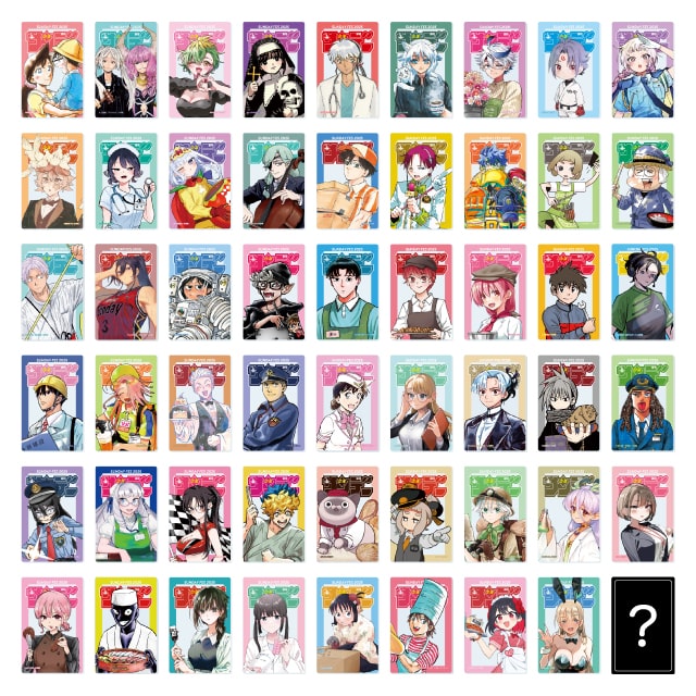 サンデー文化祭2025 ランダムクリアカード 【全53種＋シークレット1種