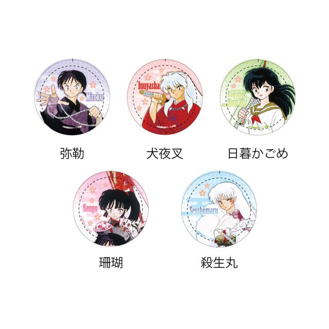 犬夜叉 缶バッジ サンデーショップ すりぃ部