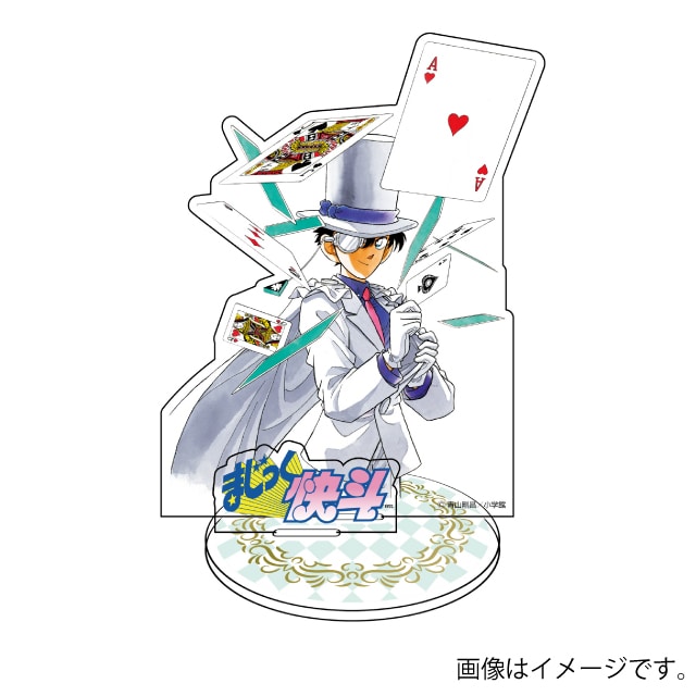 まじっく快斗のグッズ一覧 : サンデープレミアムショップ | 小学館公式