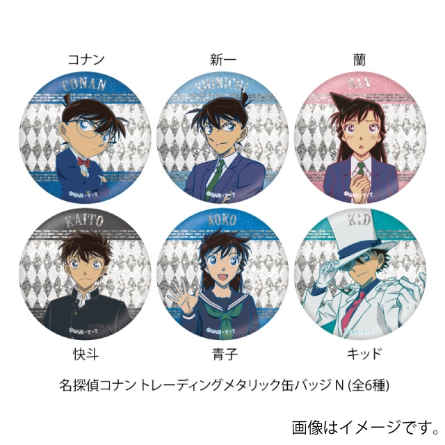 まじっく快斗1412缶バッジ 白馬探 レア まじっく快斗1412 缶バッジ