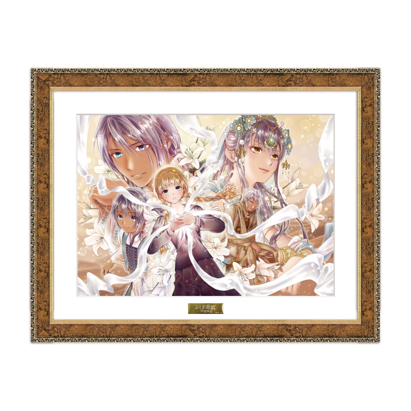 複製原画・アート・タペストリー/複製原画・原稿 : 月刊flowers